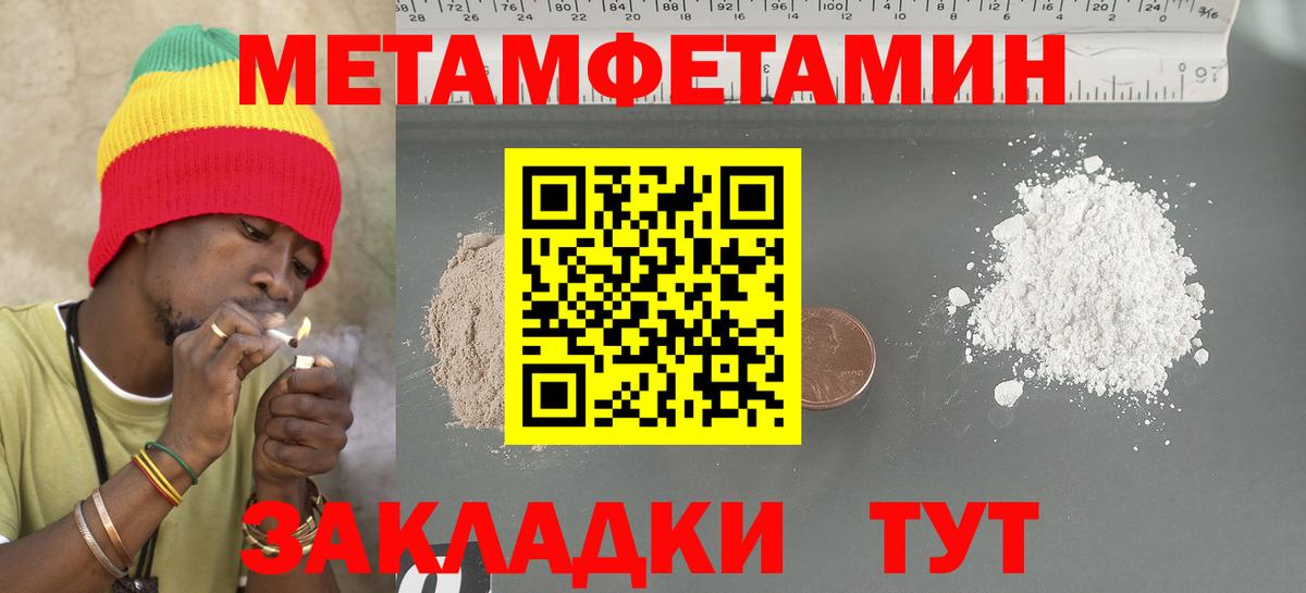 Железногорск  АМФЕТАМИН VHQ  Amphetamine  Амфетамин  Вход с VPN 