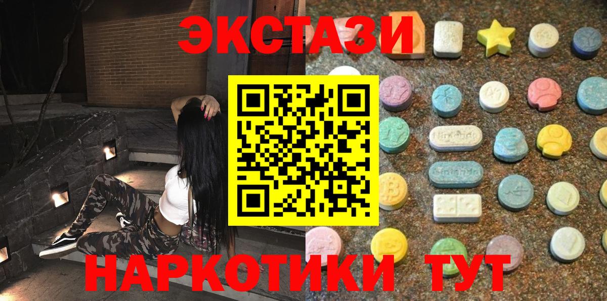 Ecstasy Punisher Железногорск