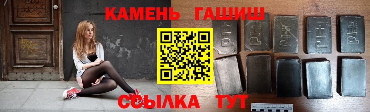 ГАШ убойный  Гашиш AMNESIA HAZE  Железногорск  Вход с VPN 
