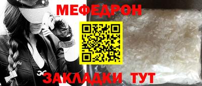 mix Кумертау