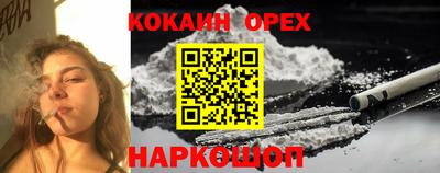 меф Кунгур
