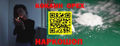 наркотики Кулебаки