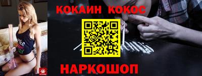наркотики Кулебаки