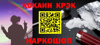 меф Кунгур