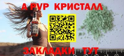 меф Кунгур