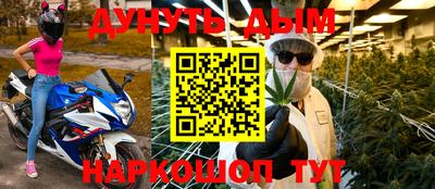 меф Кунгур