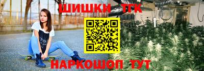 наркотики Кулебаки
