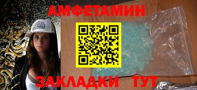 меф Кунгур