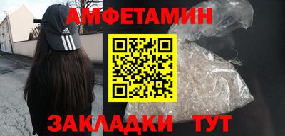 меф Кунгур