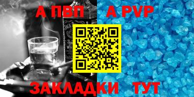 меф Кунгур