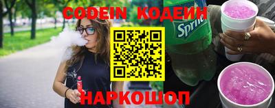наркотики Кулебаки