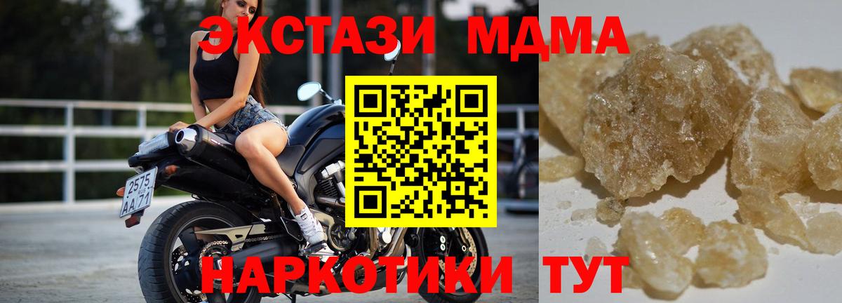 МДМА  Вход с VPN  Железногорск  MDMA crystal  MDMA молли 