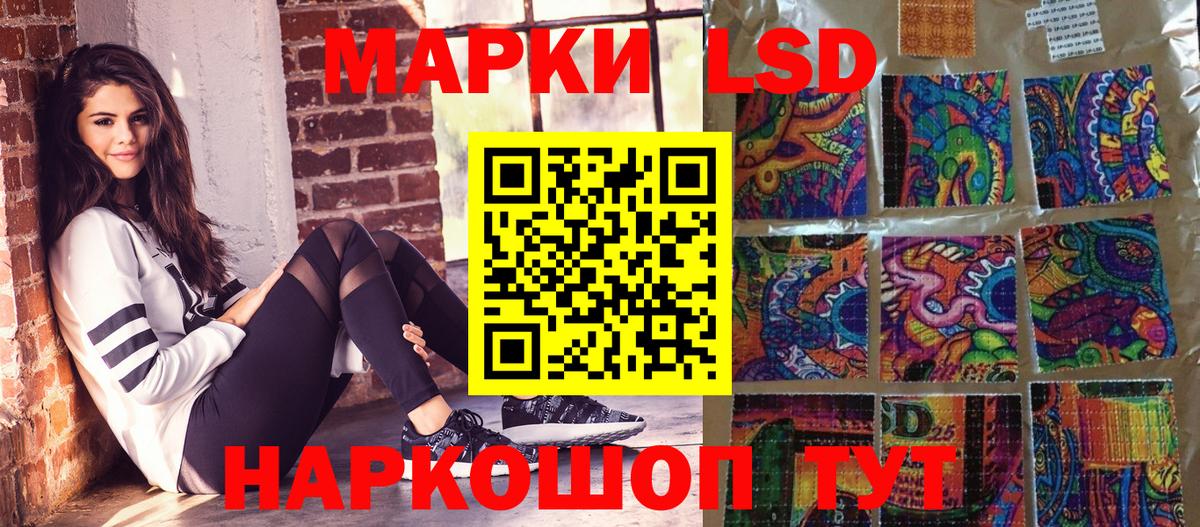 Марки N-bome 1,5мг  Вход с VPN  Железногорск  Марки 25I-NBOMe  Марки N-bome 1,5мг 