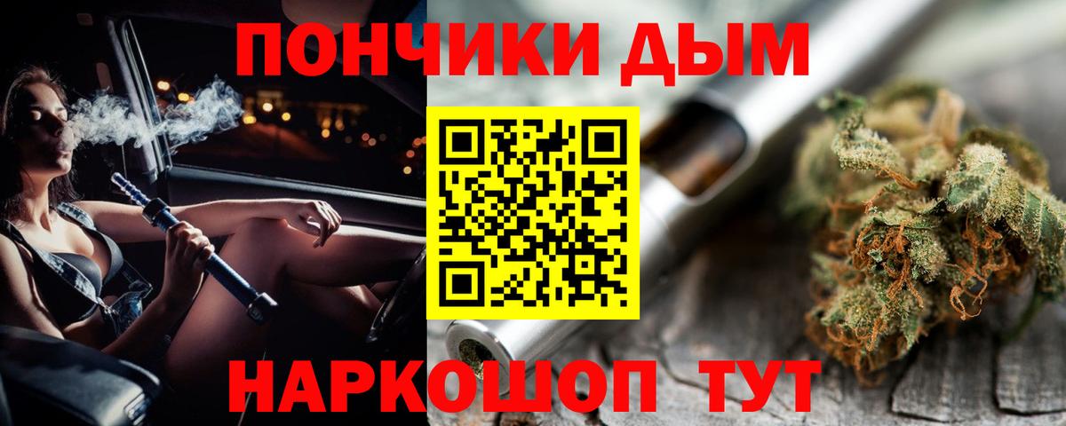 Шишки марихуана тримм  Бошки марихуана Amnesia  Канабис VHQ  Железногорск  Вход с VPN 